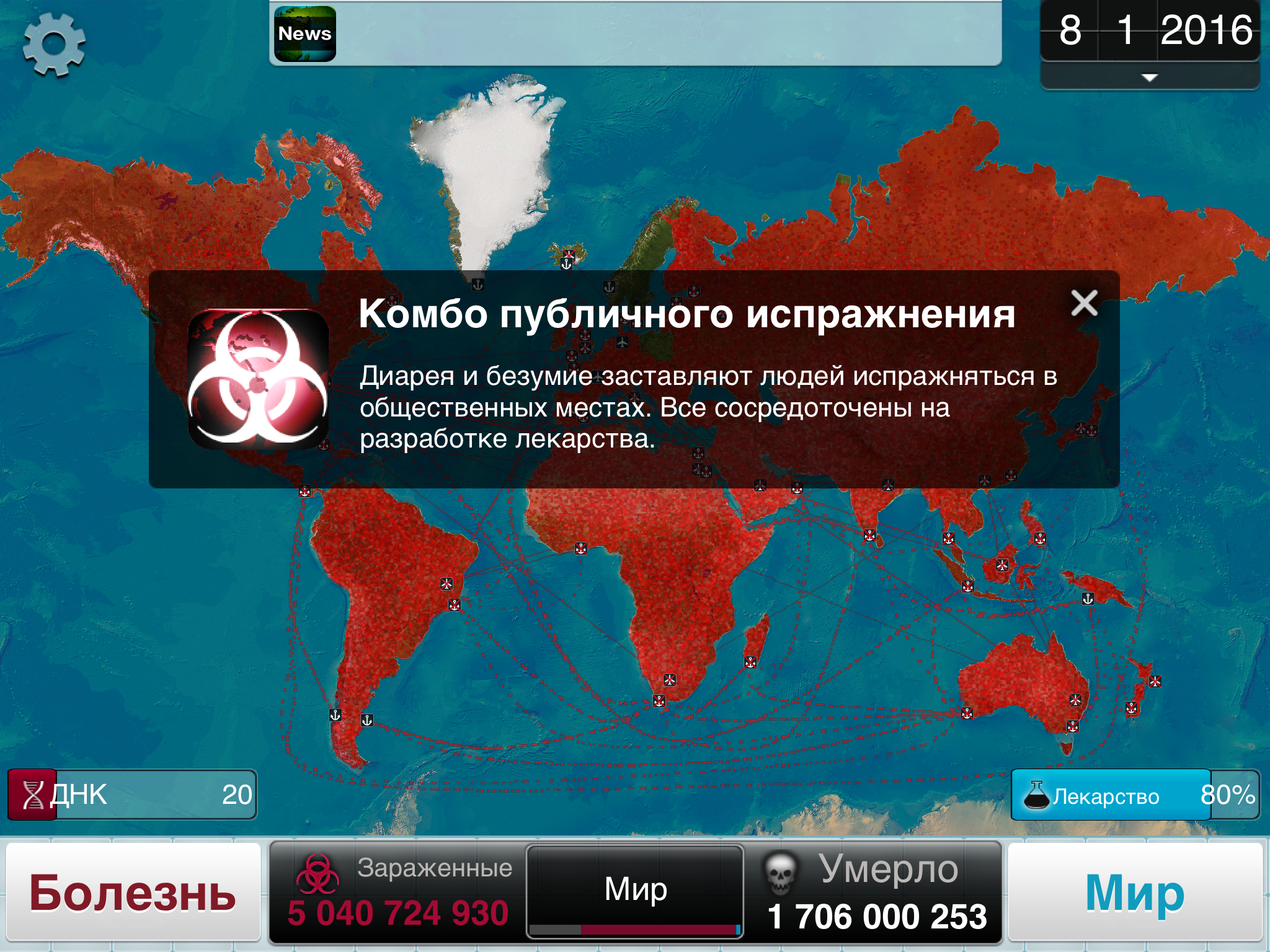 эбола вирус лихорадка